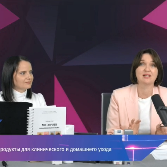 Ресейлік сарапшылар - косметиканы қолдана отырып, безеулер мен розакеяны емдеу және ZQ Home ZQ-ді емдеу